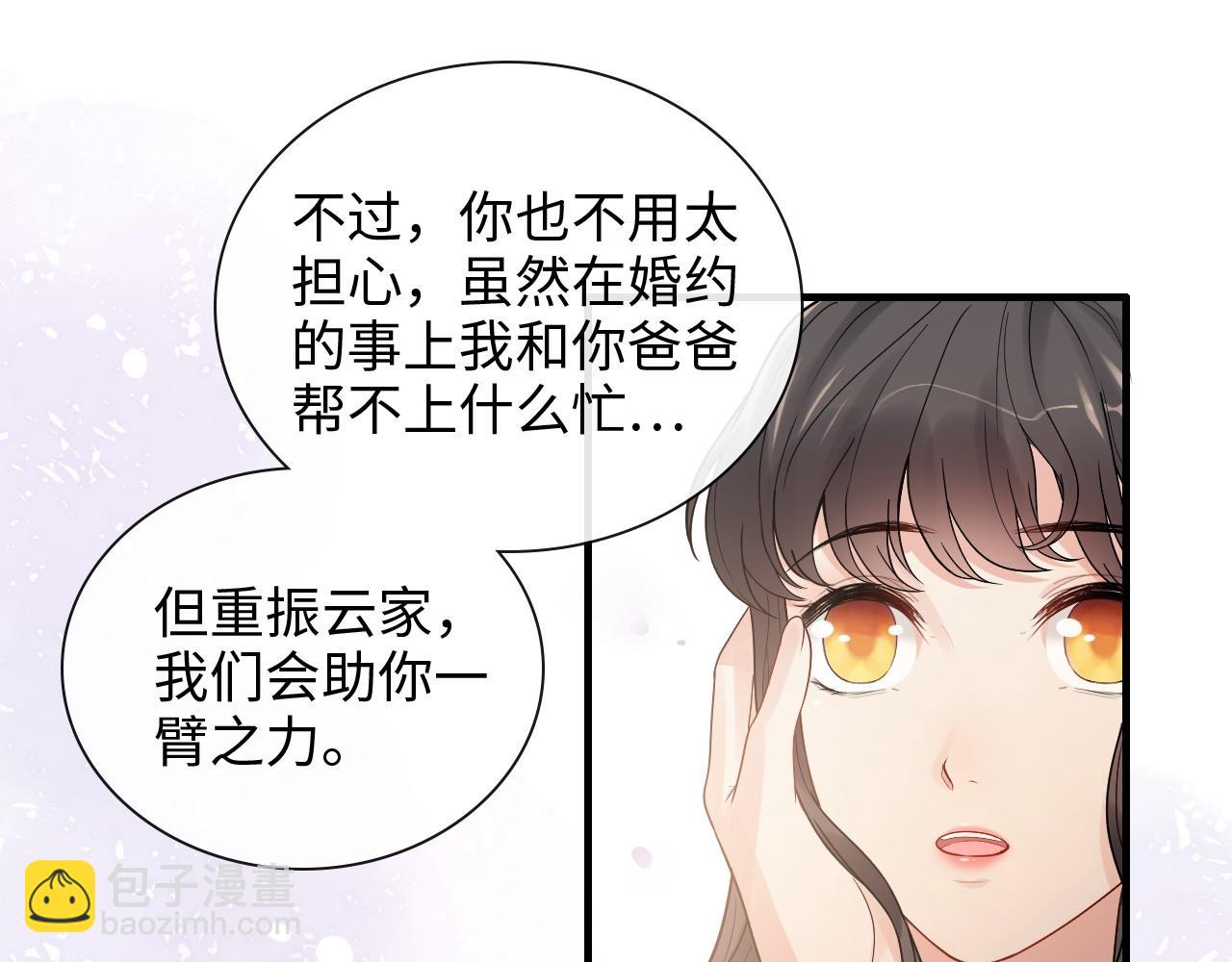 第418话 准女婿见岳父母77