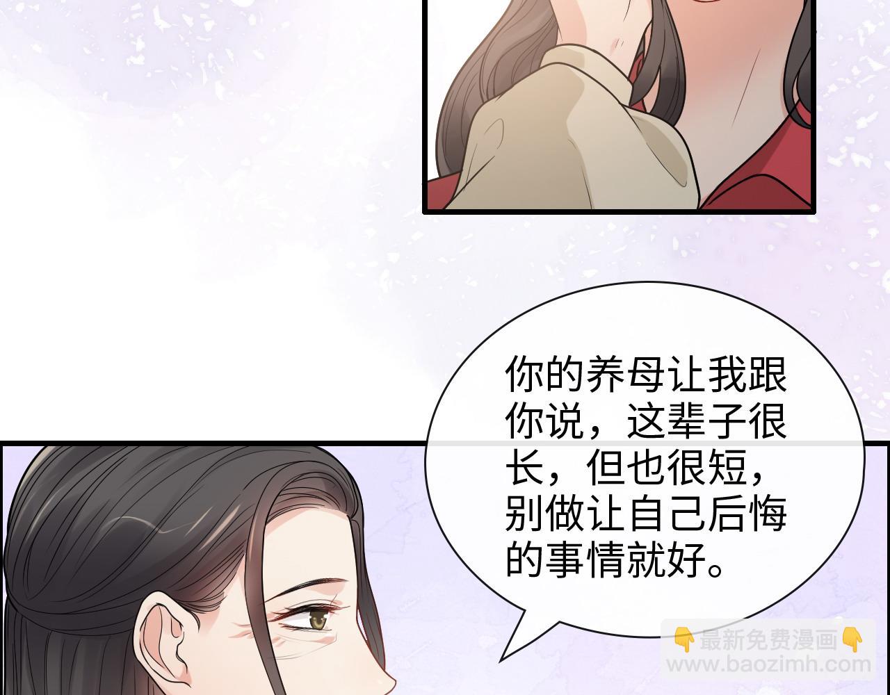 第418话 准女婿见岳父母78