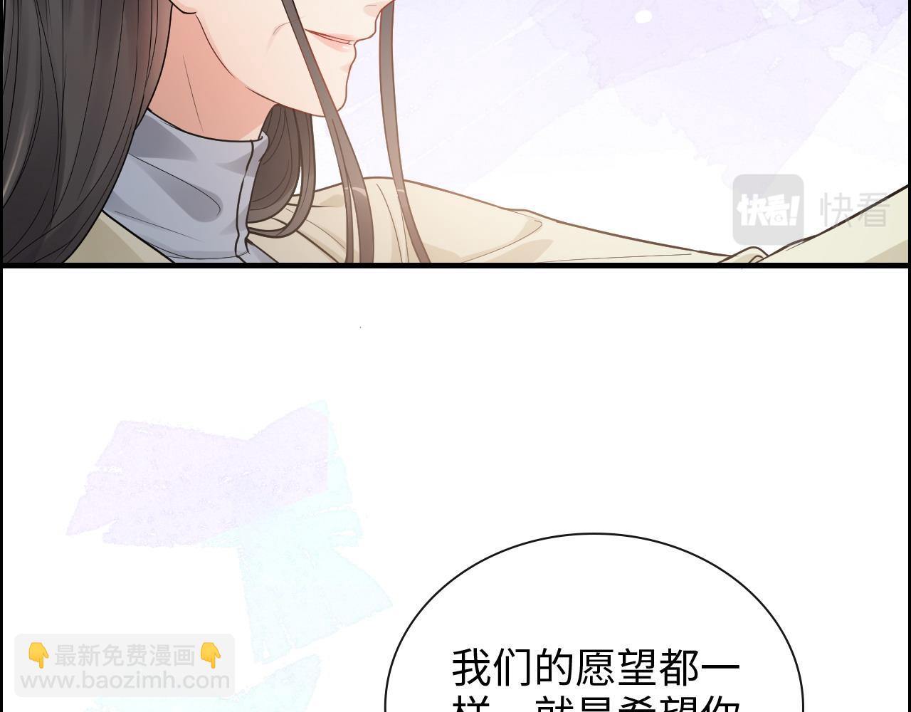 第418话 准女婿见岳父母79
