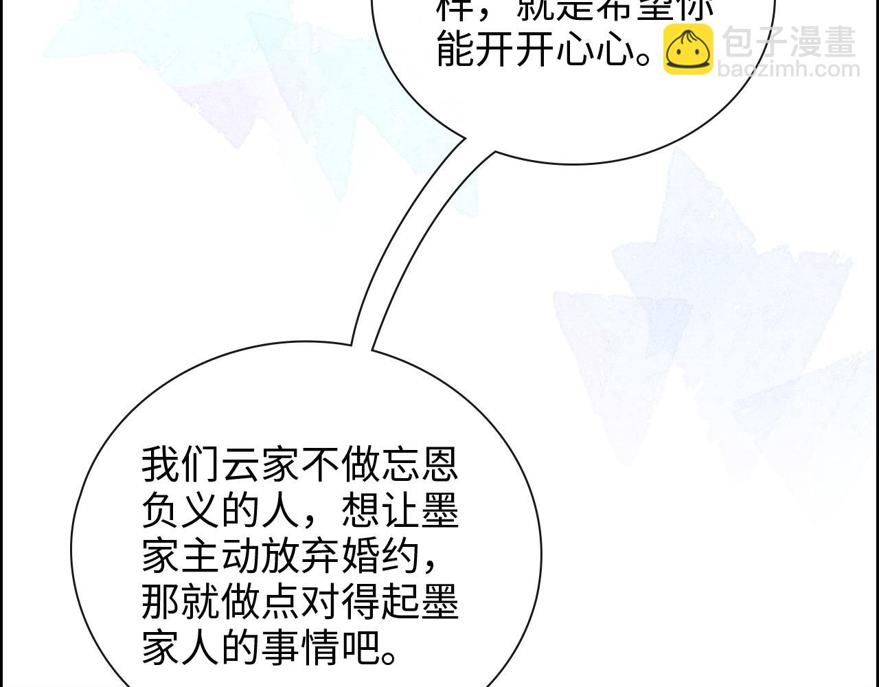 第418话 准女婿见岳父母80