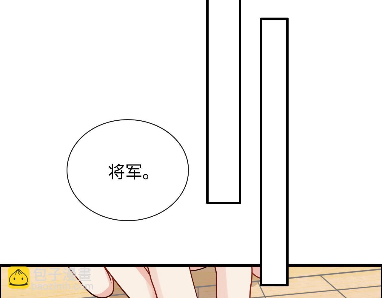 第418话 准女婿见岳父母83