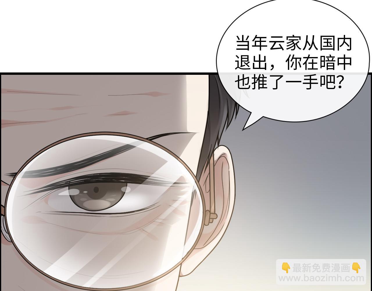 第418话 准女婿见岳父母85