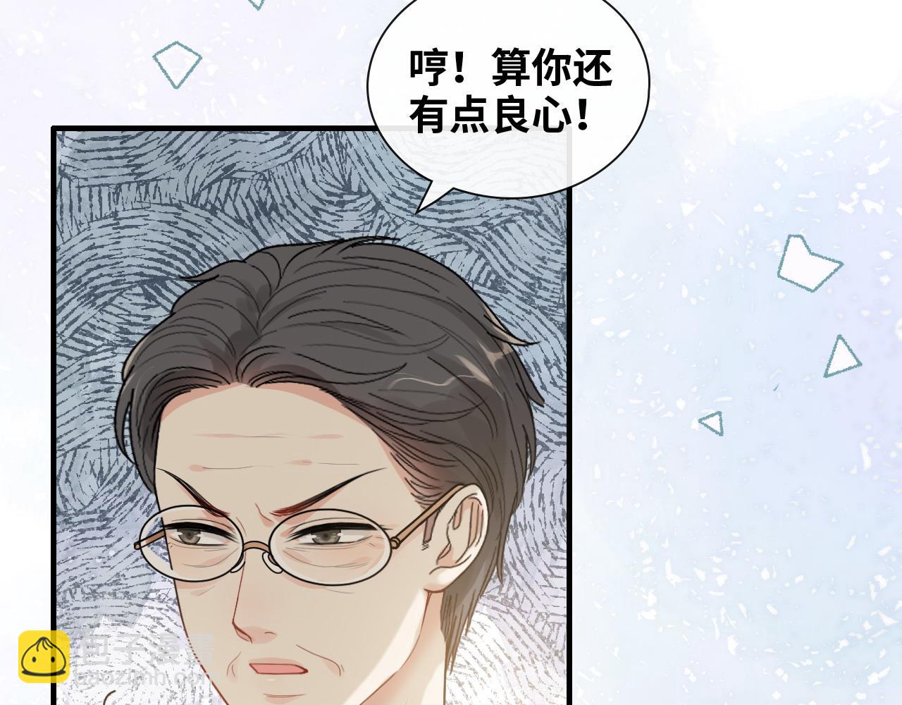 第418话 准女婿见岳父母93
