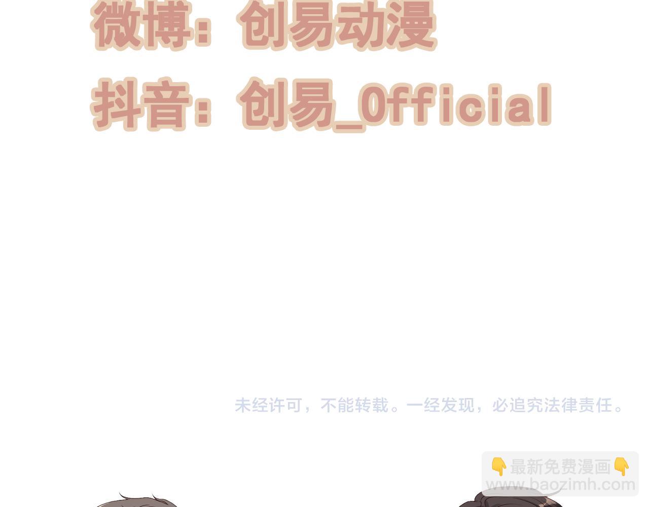 第418话 准女婿见岳父母98