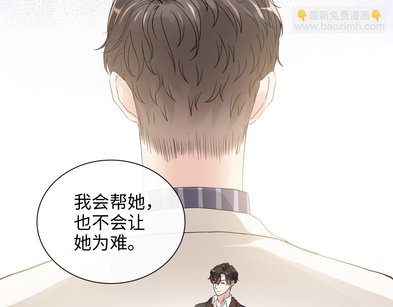 第419话 尹家对兮兮的态度10