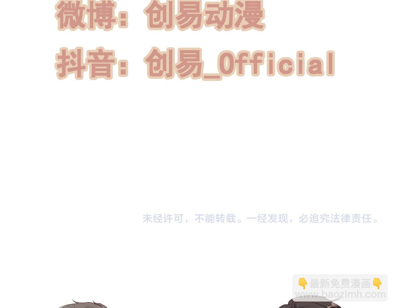 第419话 尹家对兮兮的态度100