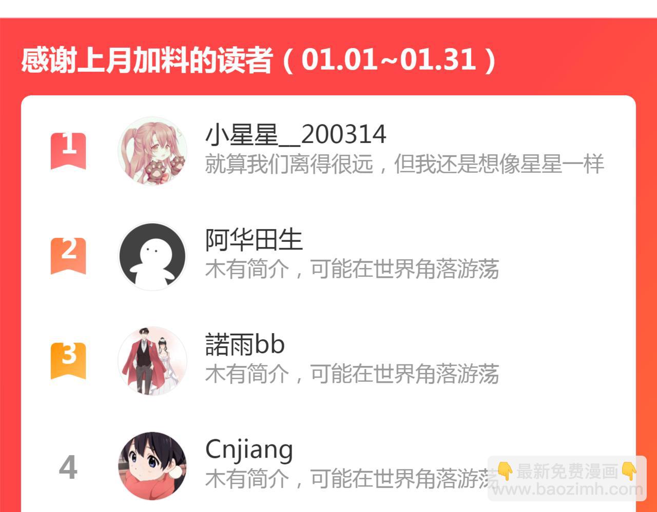 第419话 尹家对兮兮的态度107