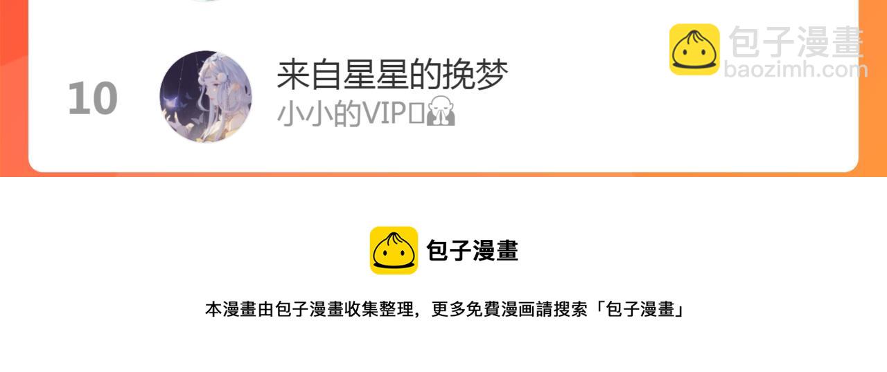 第419话 尹家对兮兮的态度109