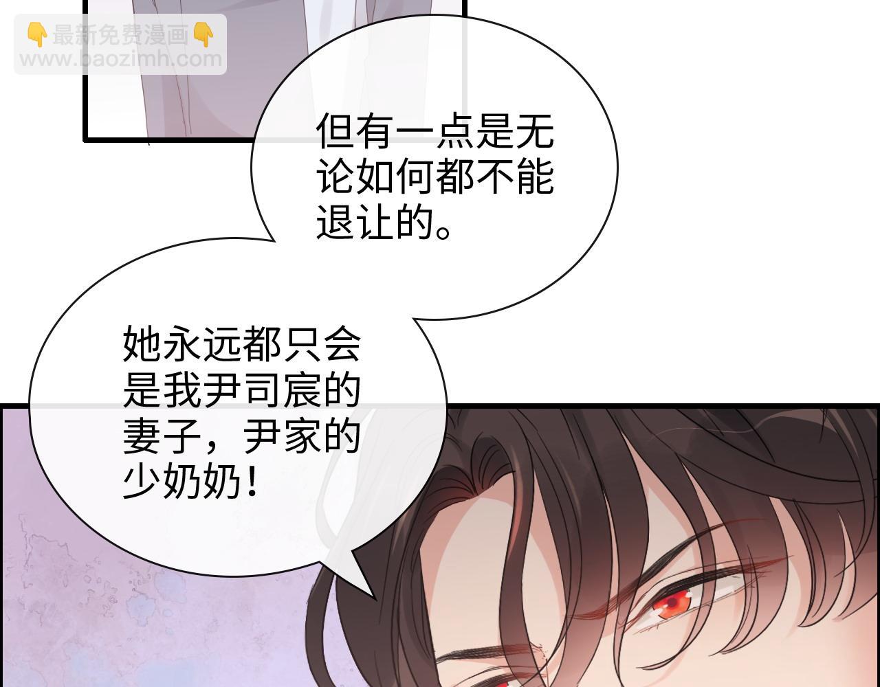 第419话 尹家对兮兮的态度14