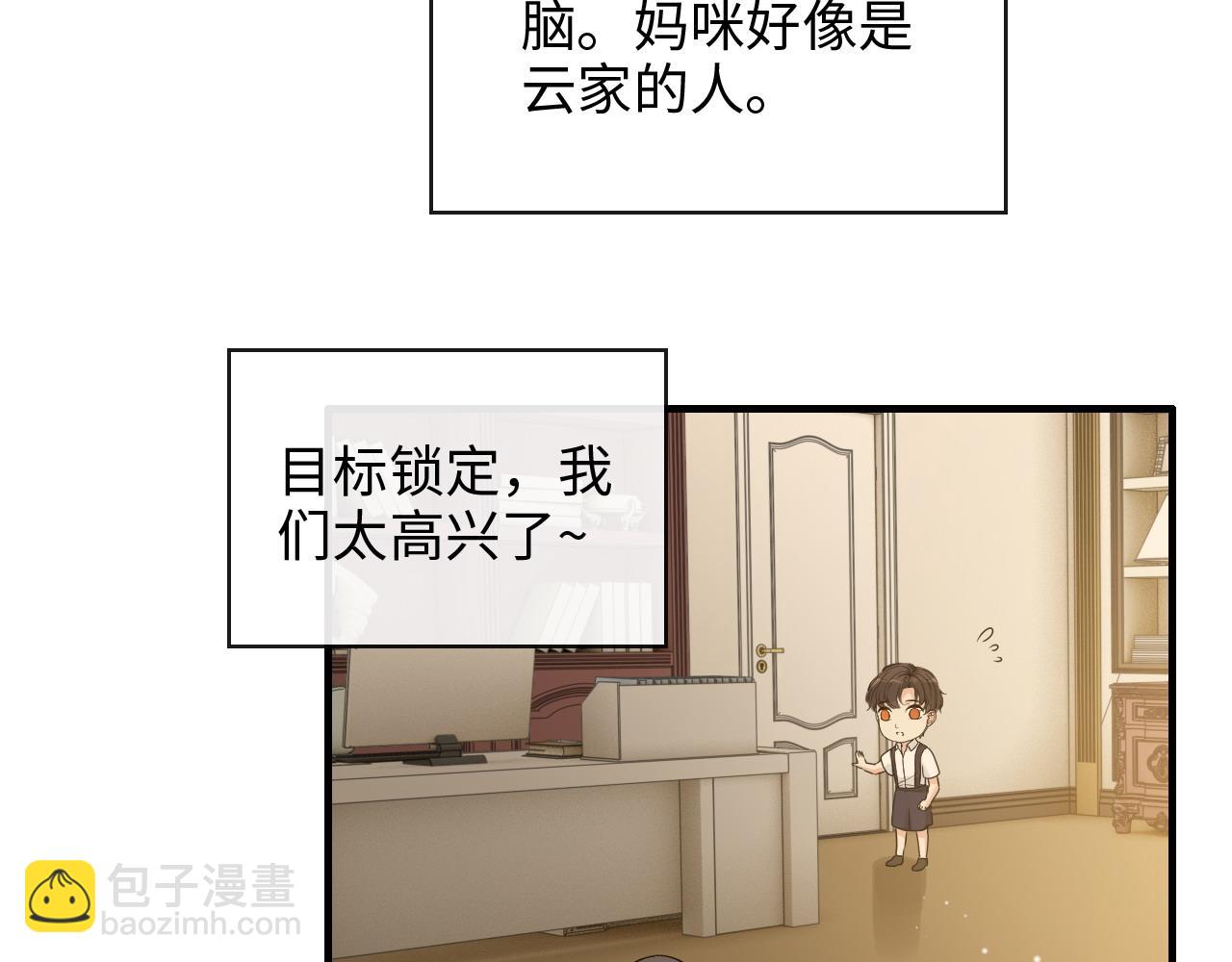 第419话 尹家对兮兮的态度27