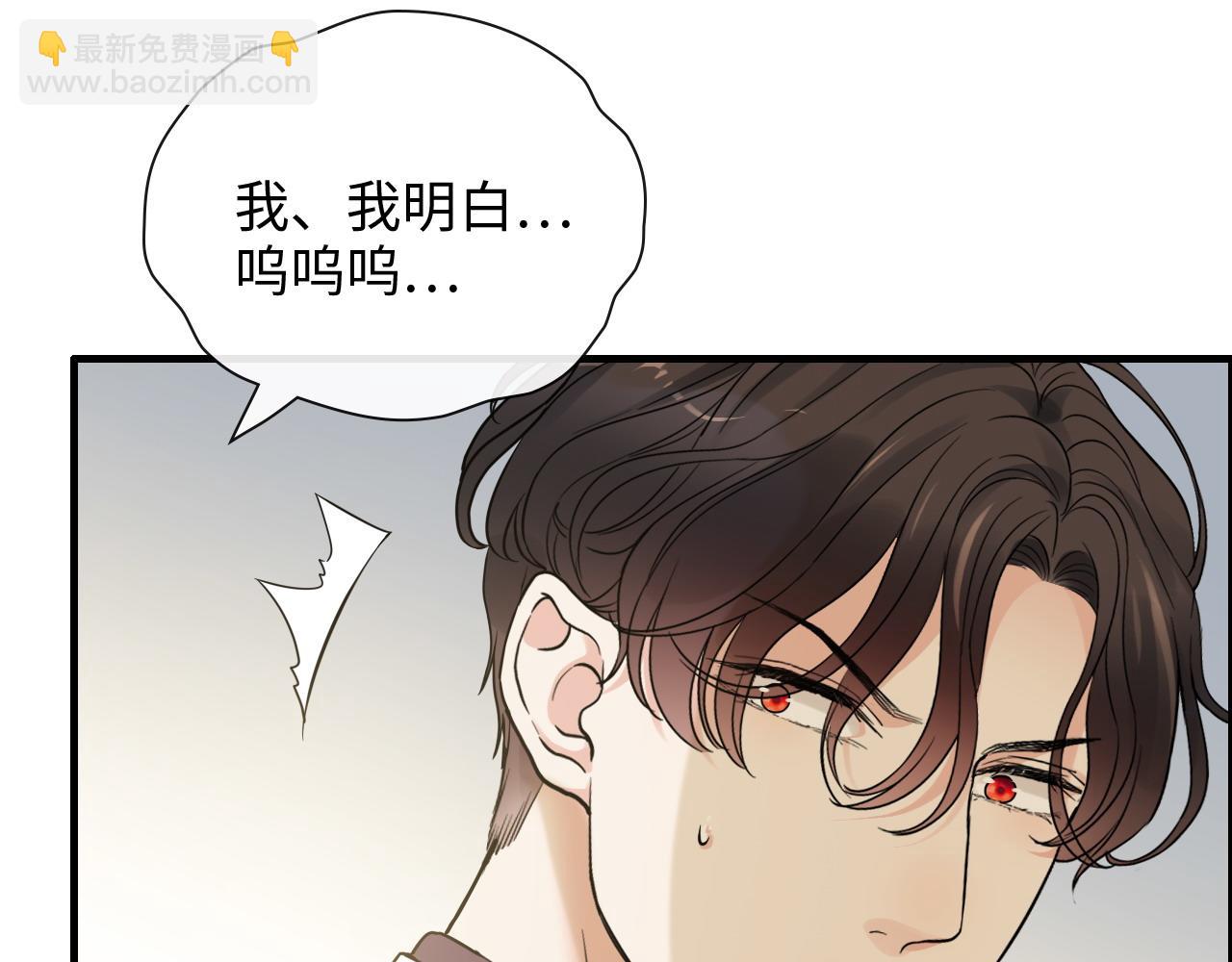 第419话 尹家对兮兮的态度35