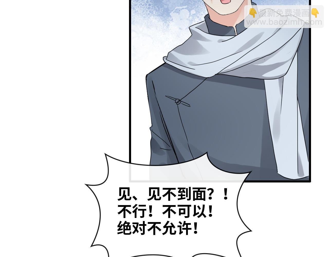 第419话 尹家对兮兮的态度41