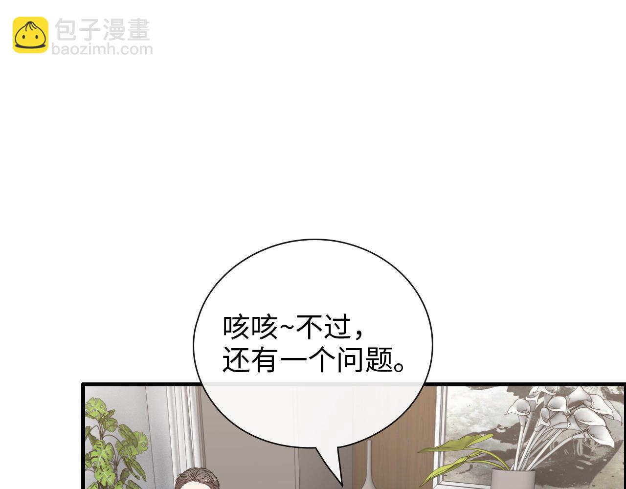 第419话 尹家对兮兮的态度43