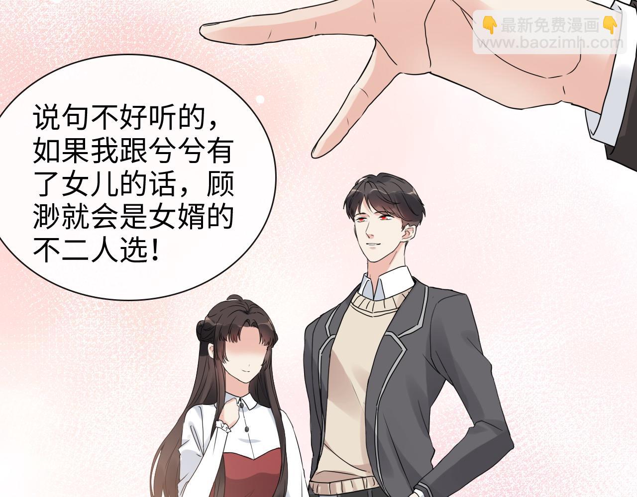 第419话 尹家对兮兮的态度49