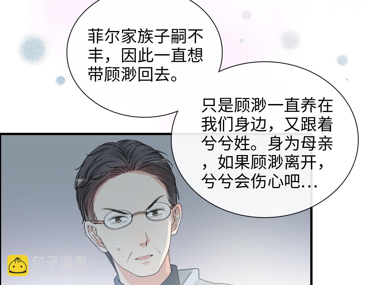 第419话 尹家对兮兮的态度51