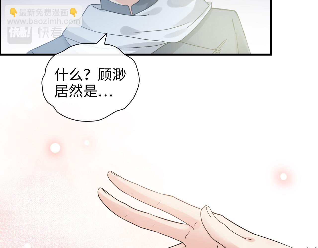 第419话 尹家对兮兮的态度52