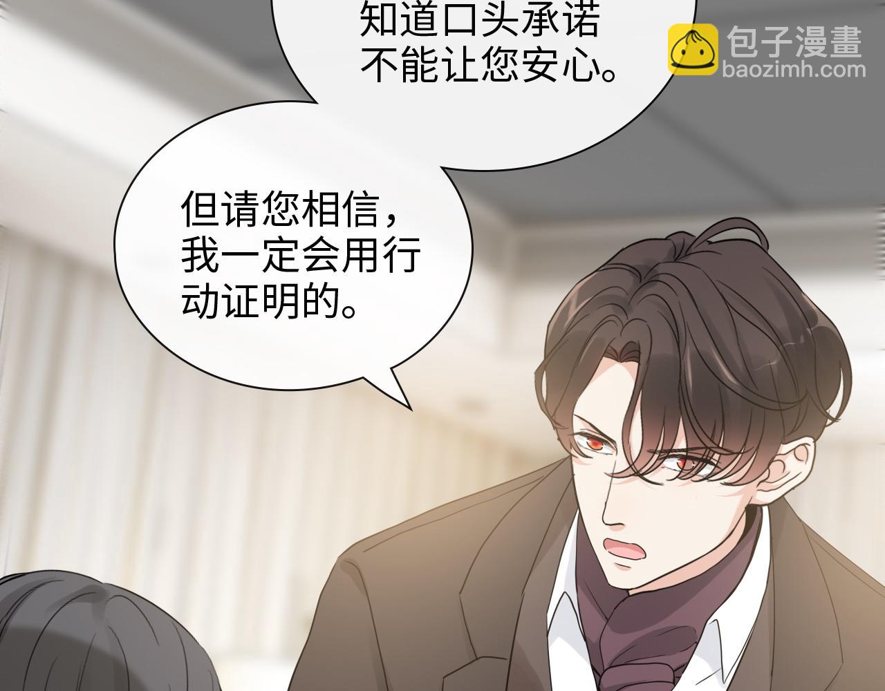 第419话 尹家对兮兮的态度6