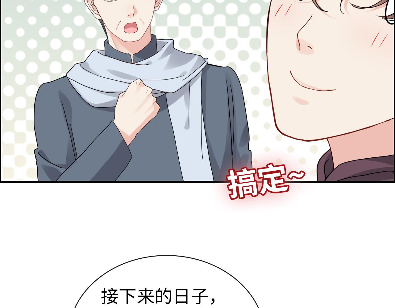 第419话 尹家对兮兮的态度60