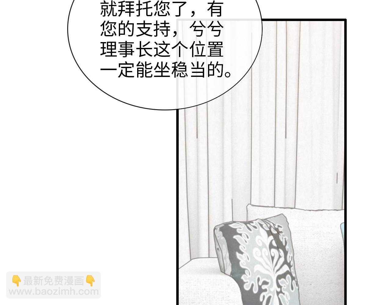 第419话 尹家对兮兮的态度61
