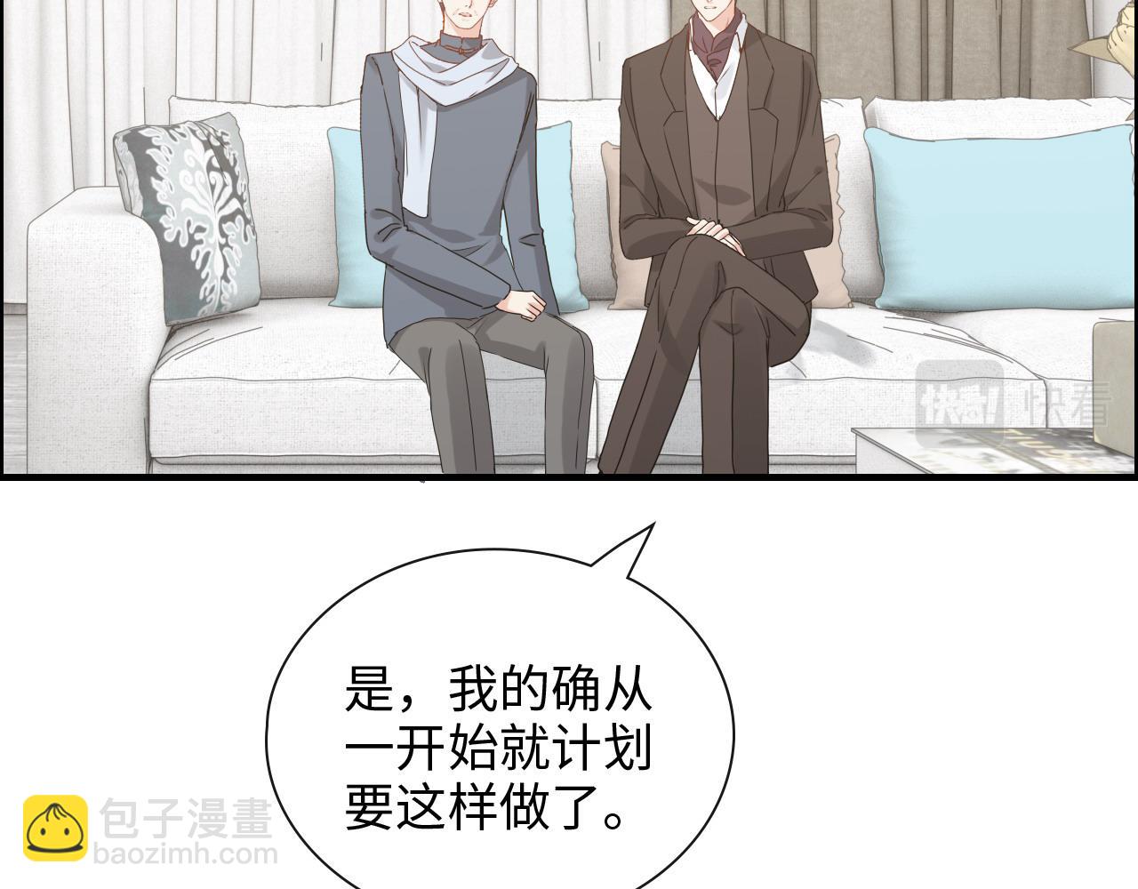 第419话 尹家对兮兮的态度63