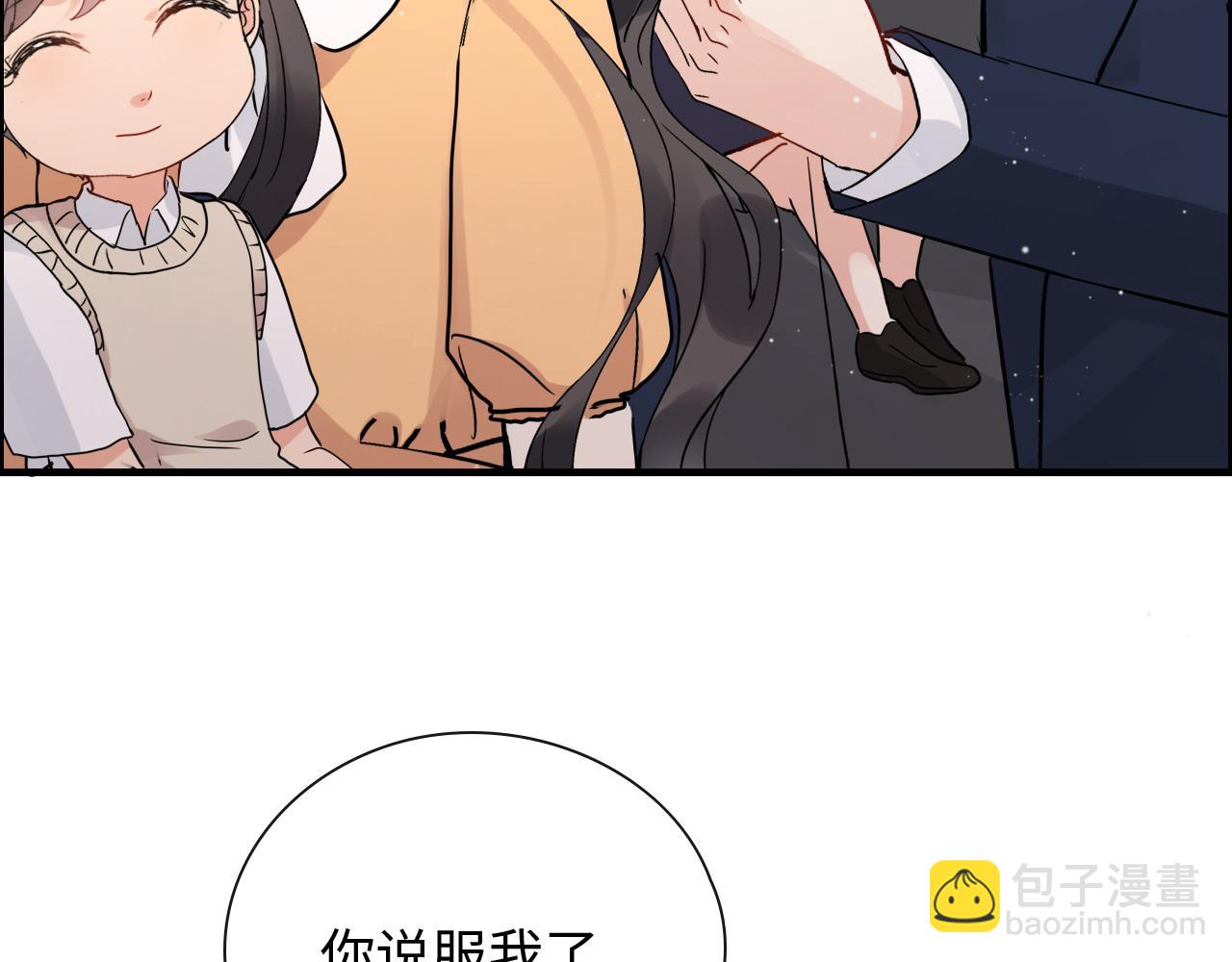 第419话 尹家对兮兮的态度72