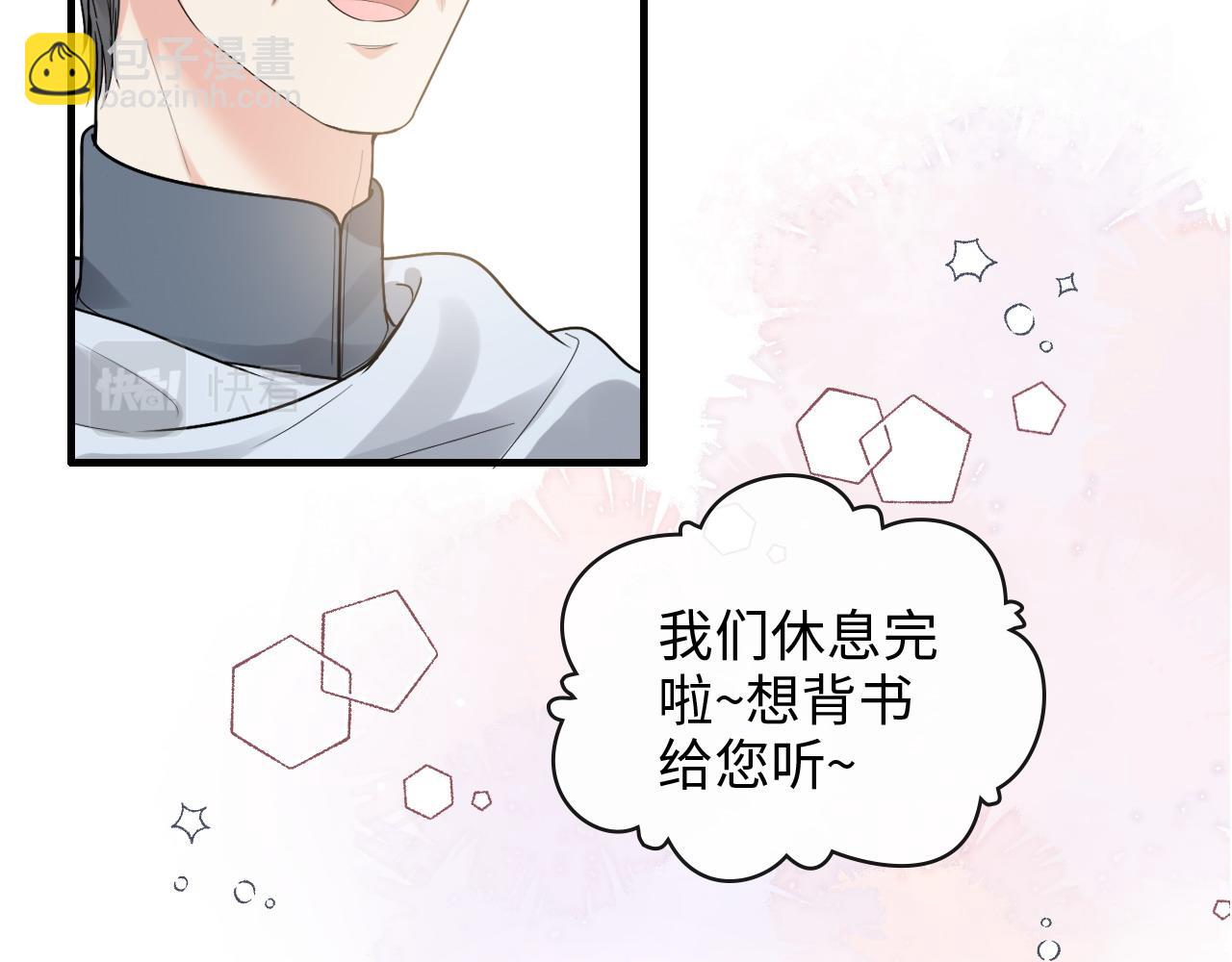 第419话 尹家对兮兮的态度79