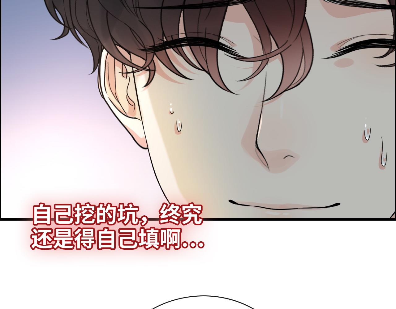第419话 尹家对兮兮的态度84