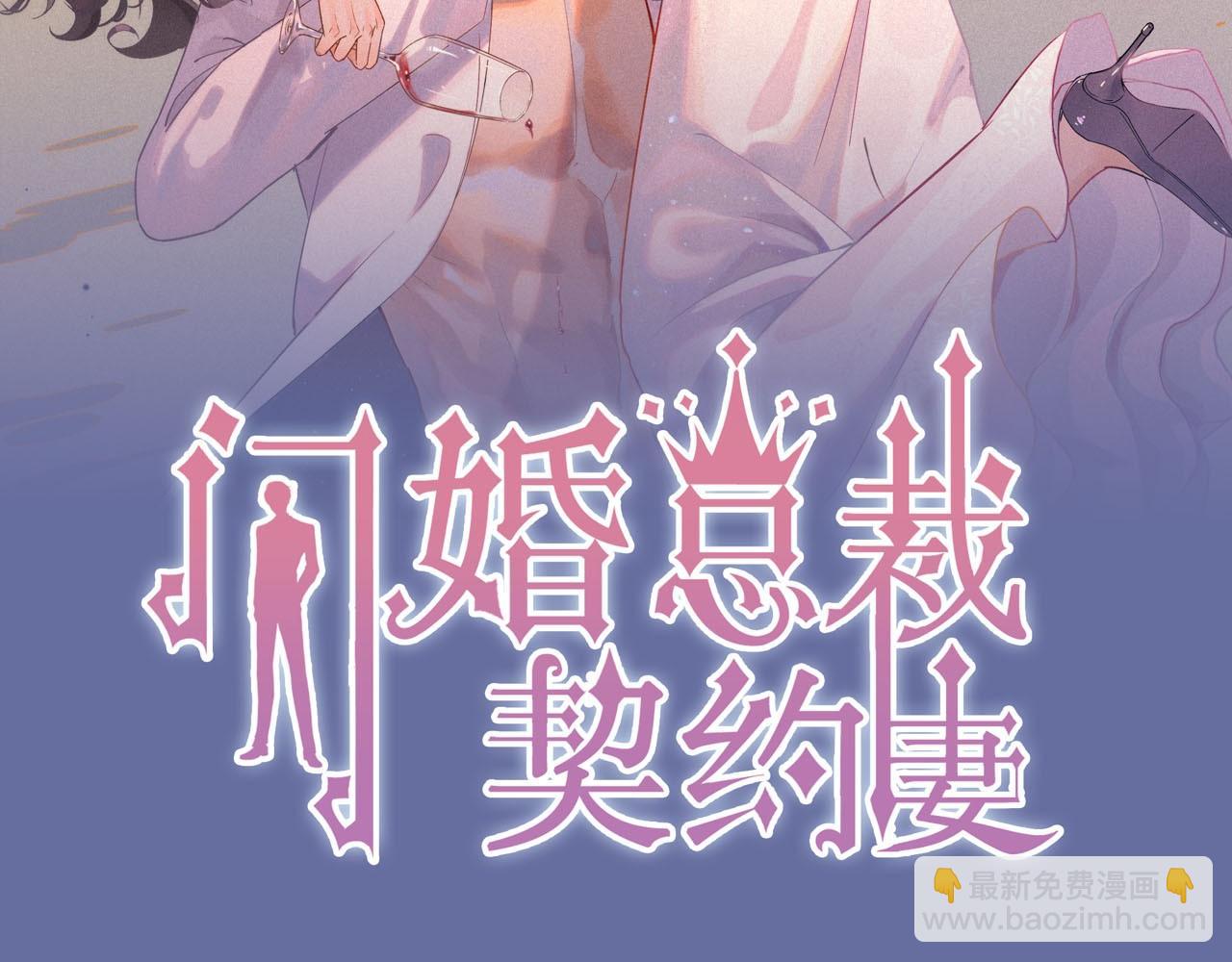 第420话 平山次郎的妙计？1