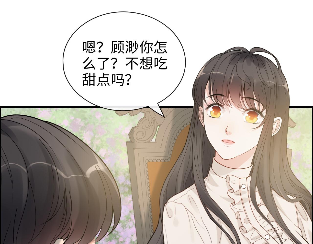 第420话 平山次郎的妙计？14
