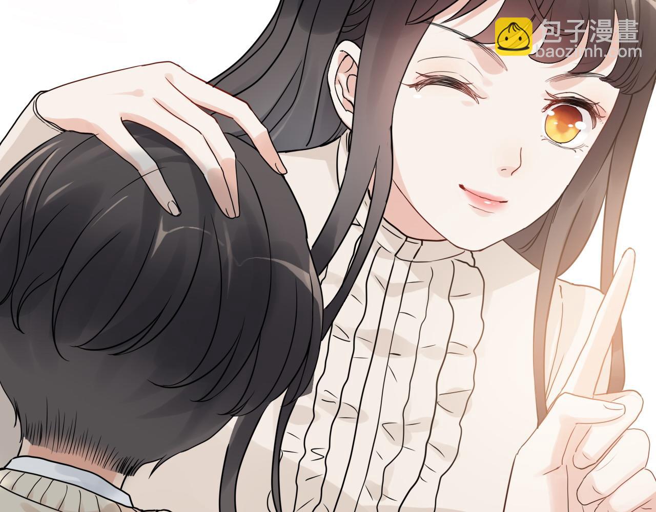 第420话 平山次郎的妙计？25