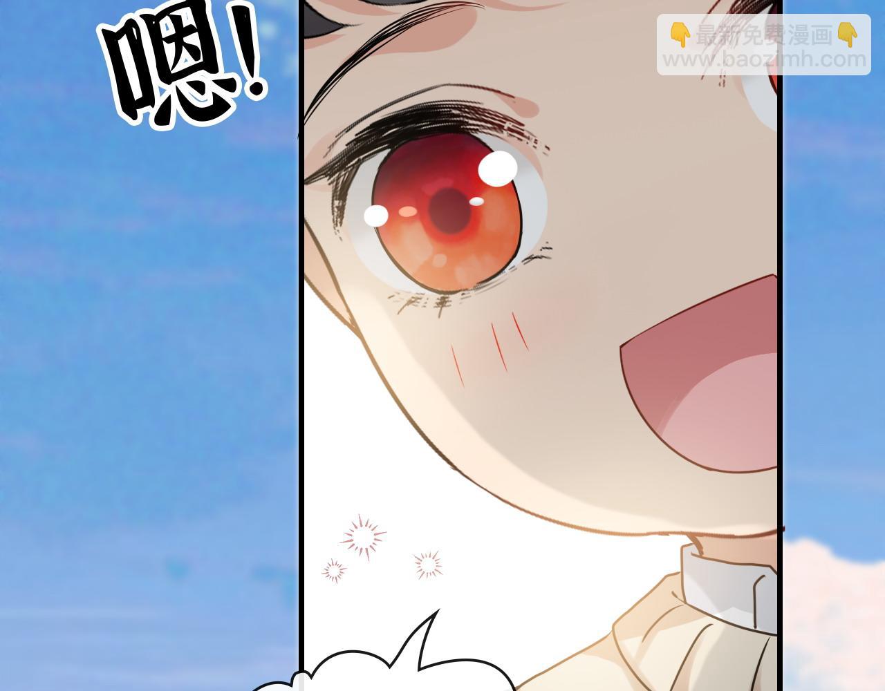 第420话 平山次郎的妙计？27
