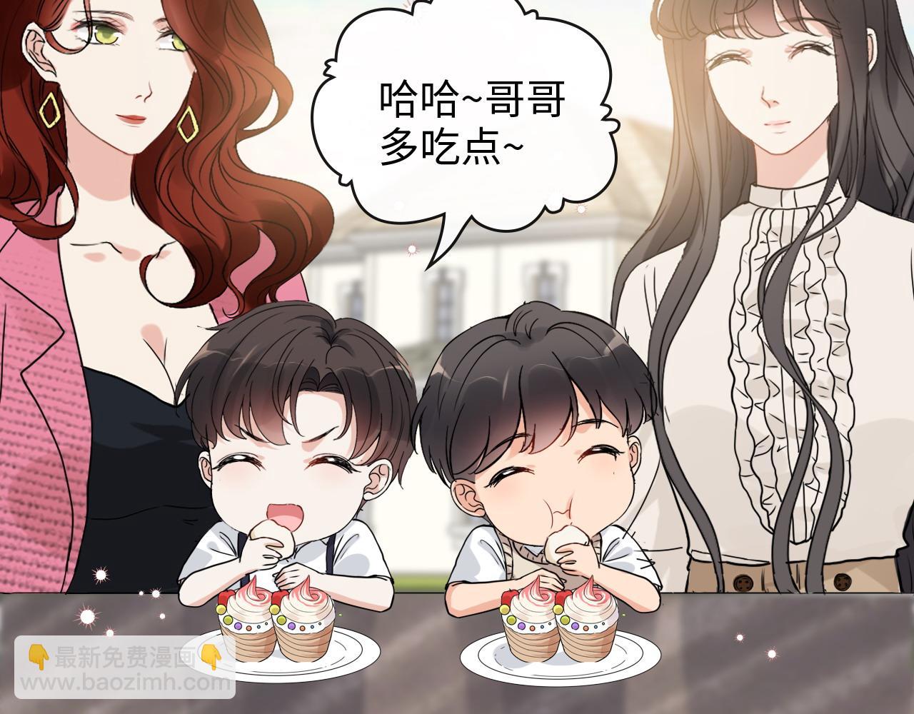 第420话 平山次郎的妙计？29