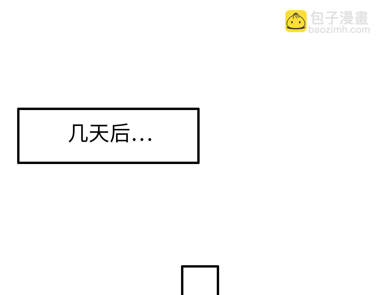 第420话 平山次郎的妙计？3