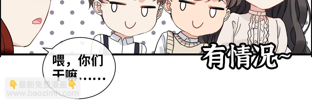 第420话 平山次郎的妙计？33