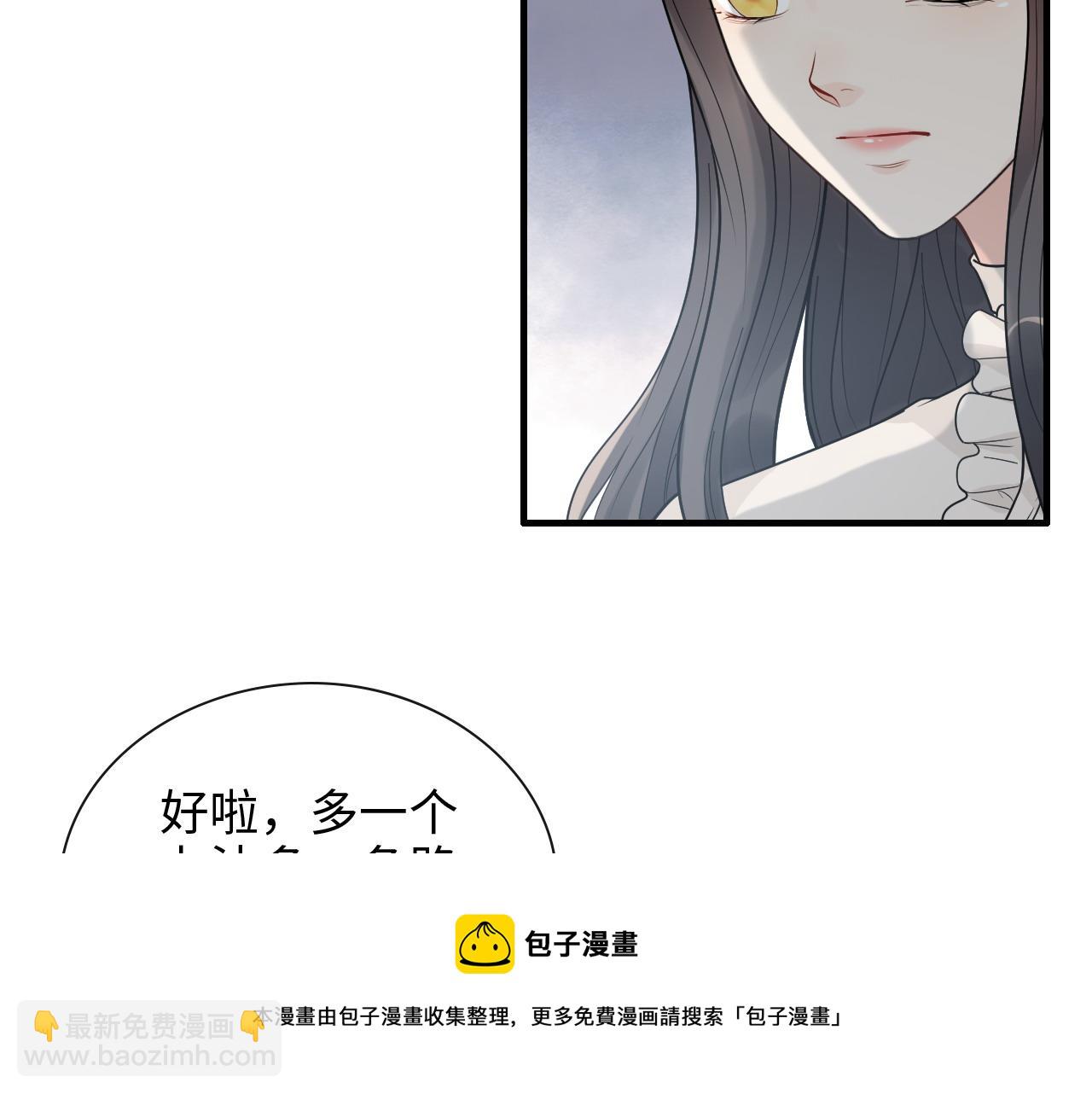 第420话 平山次郎的妙计？36