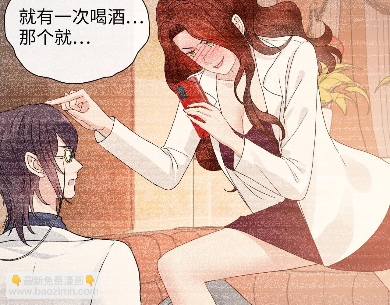 第420话 平山次郎的妙计？46