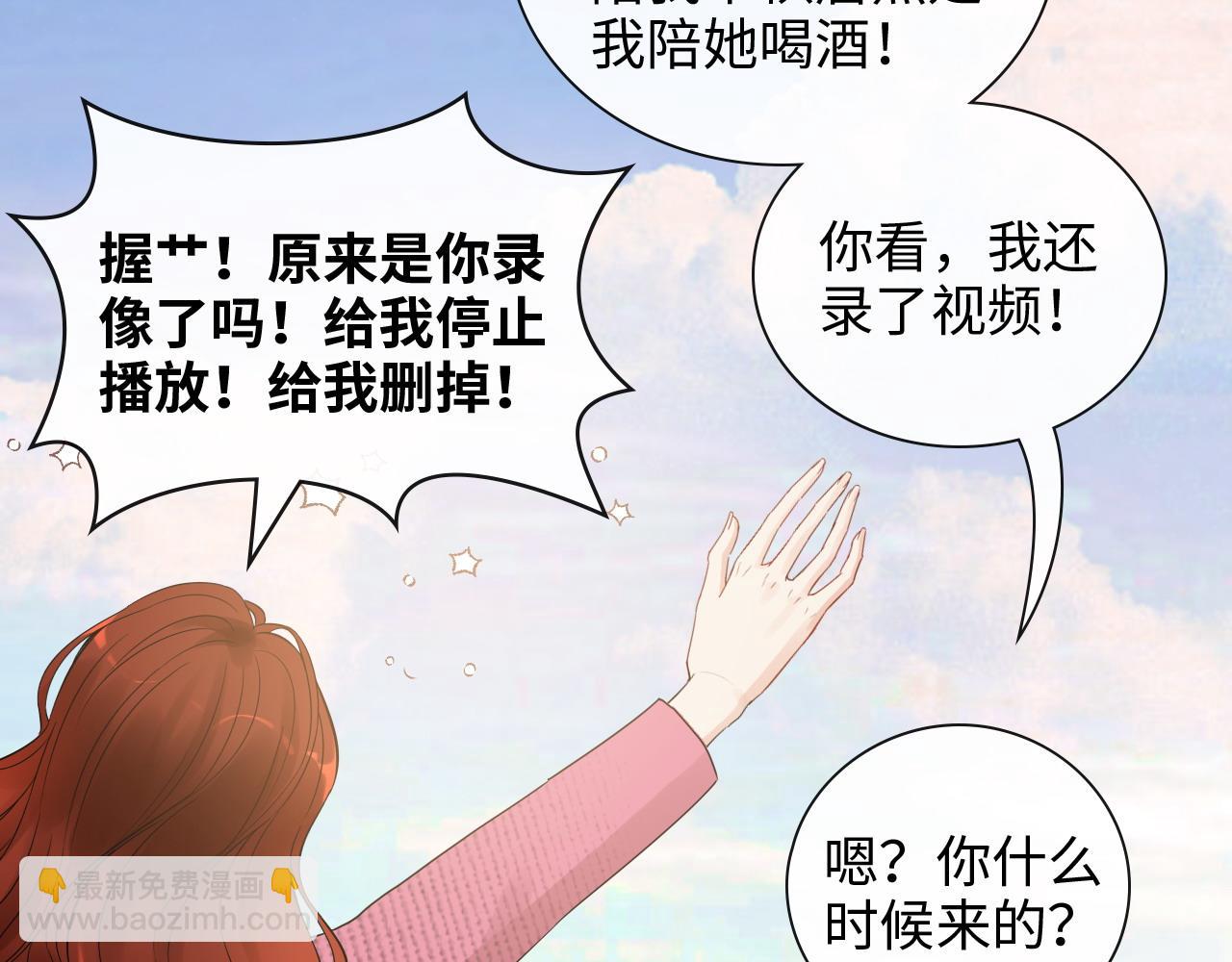 第420话 平山次郎的妙计？54