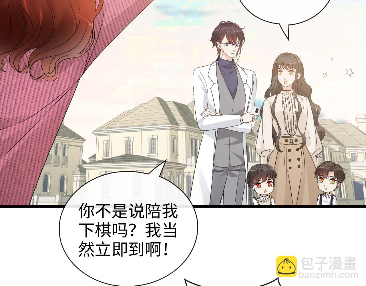第420话 平山次郎的妙计？55