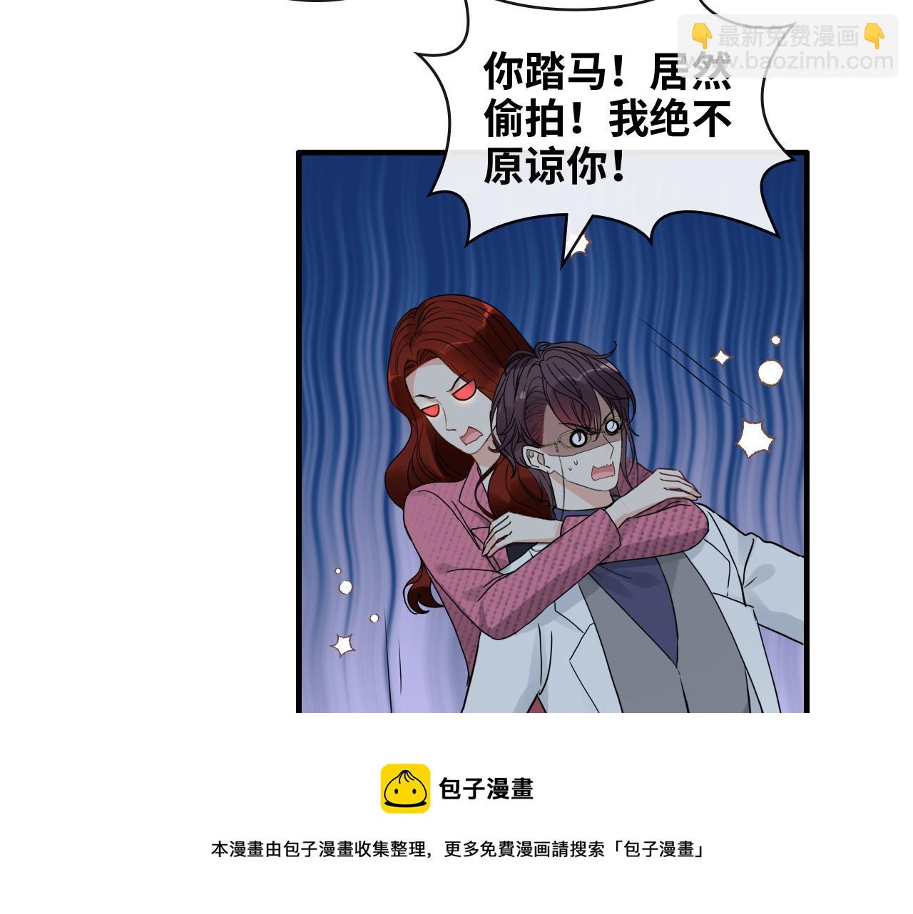 第420话 平山次郎的妙计？56