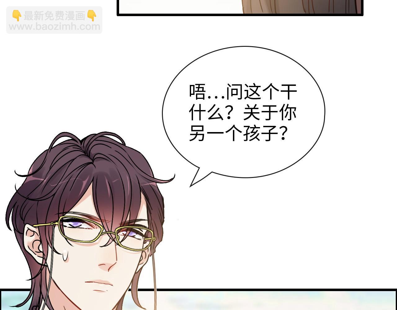 第420话 平山次郎的妙计？61