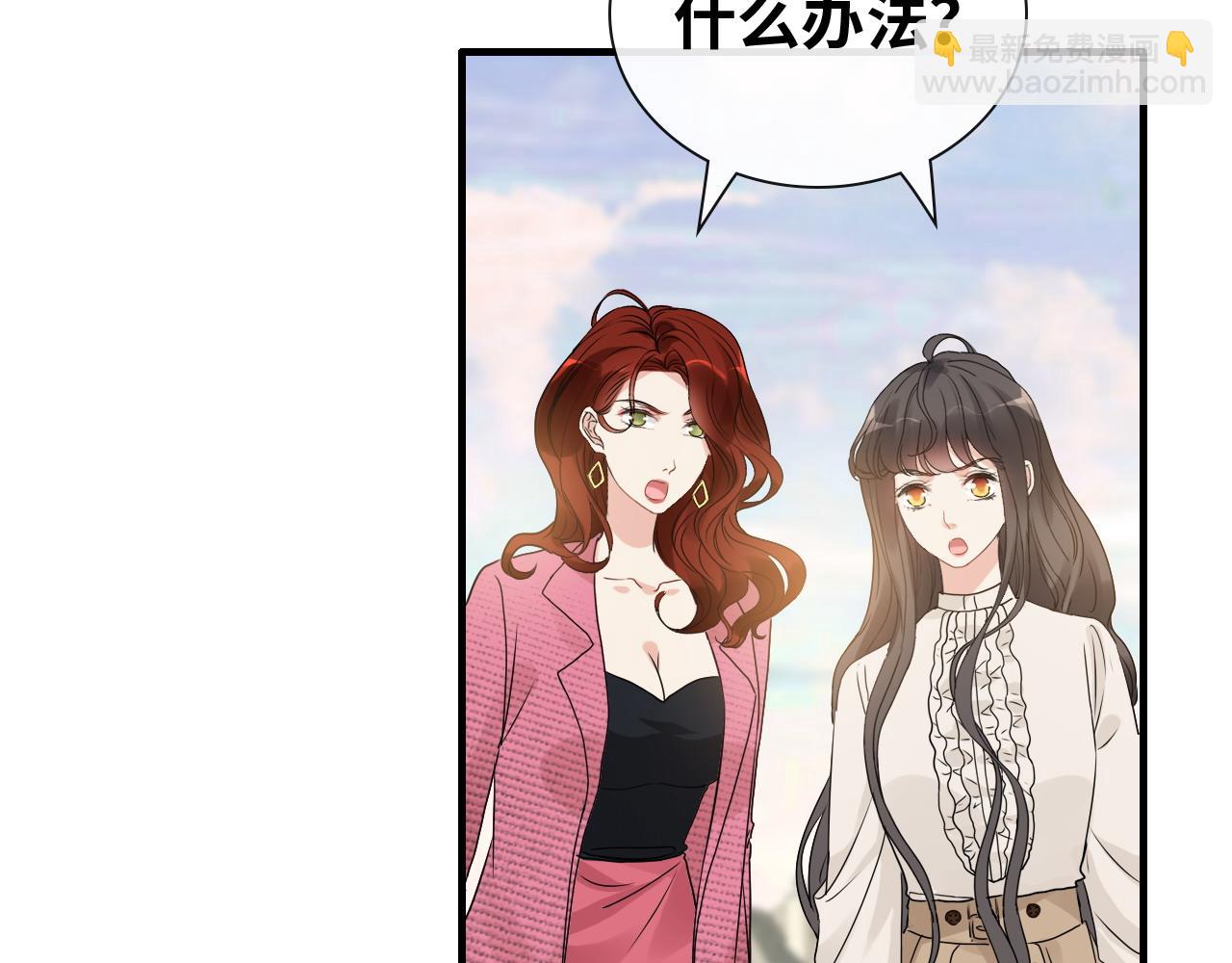 第420话 平山次郎的妙计？63