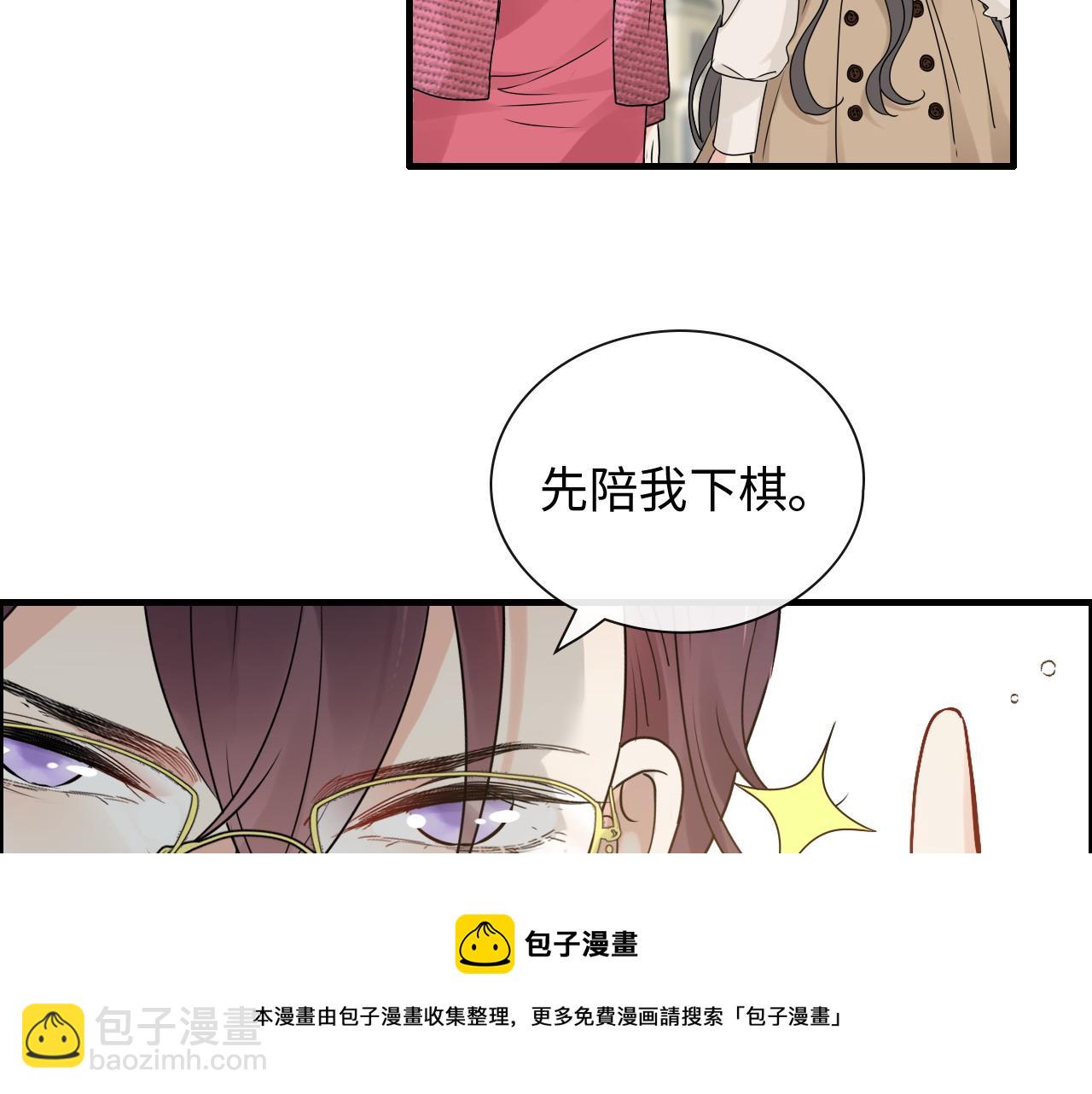 第420话 平山次郎的妙计？64