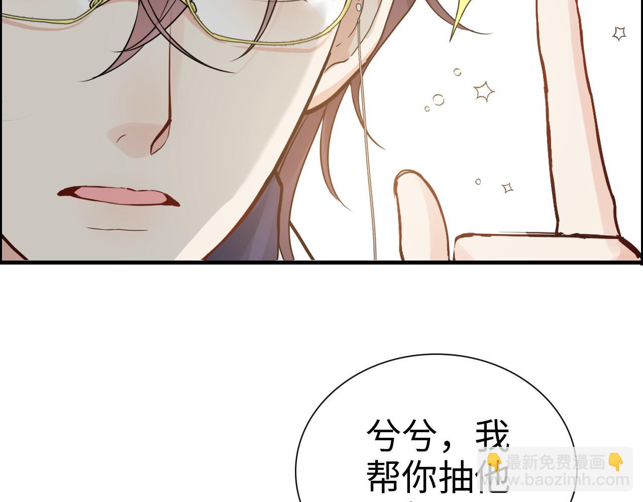 第420话 平山次郎的妙计？65