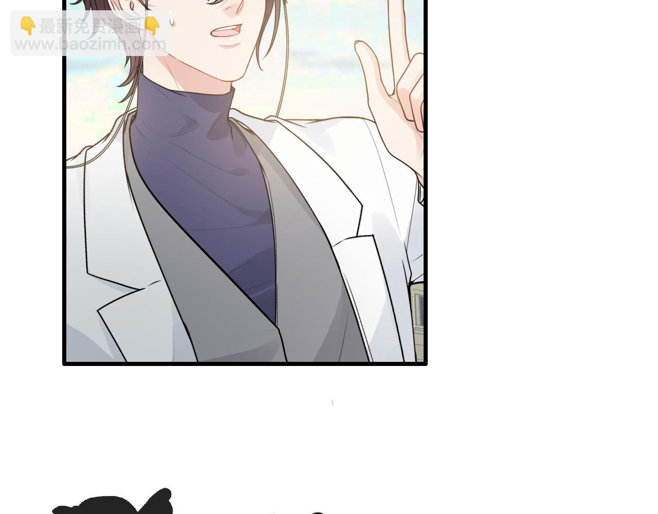 第420话 平山次郎的妙计？74