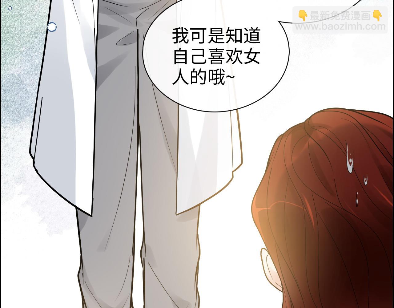 第420话 平山次郎的妙计？83