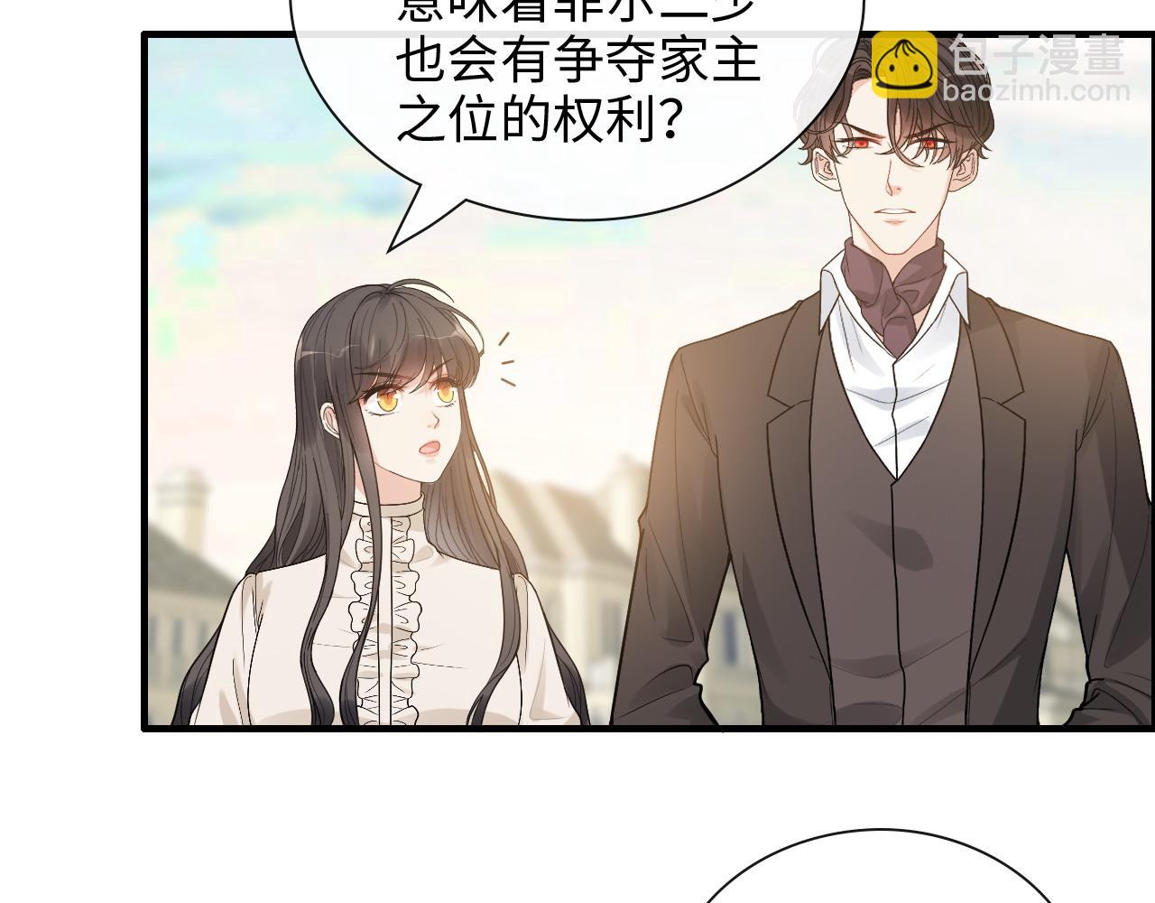 第420话 平山次郎的妙计？85