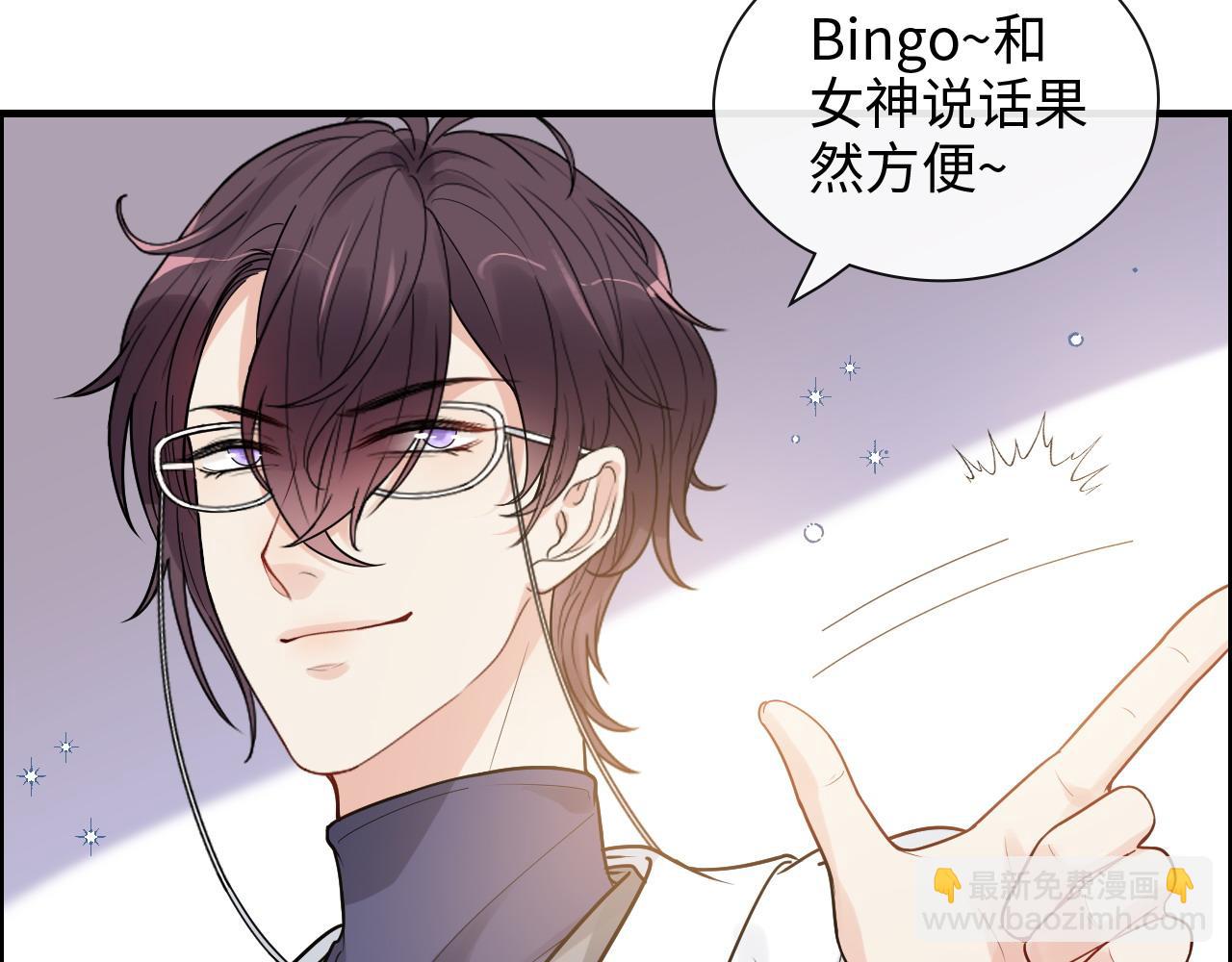 第420话 平山次郎的妙计？86