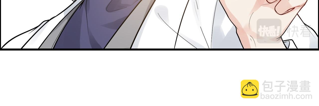第420话 平山次郎的妙计？87