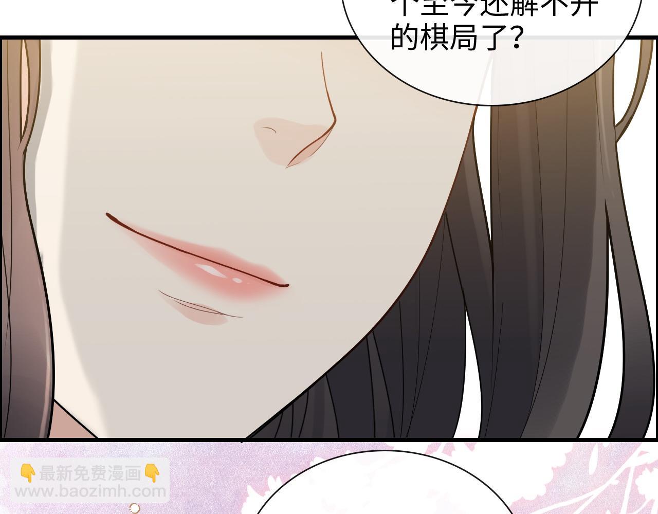 第420话 平山次郎的妙计？93