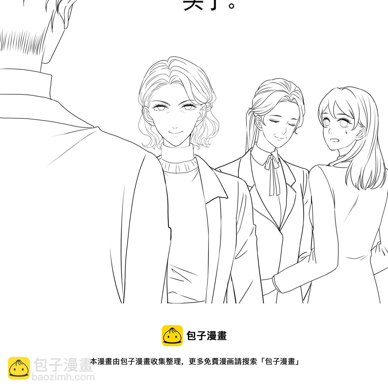 第421话 墨夫人的邀约104